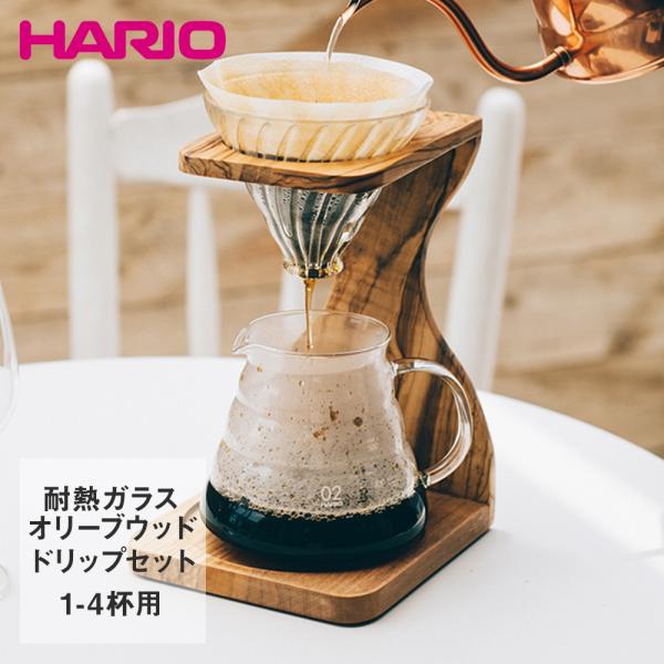 HARIO ハリオ V60 オリーブウッドスタンドセット 1-4杯用 ペーパーフィルター100枚 計量スプーン付き VSS-1206-OV