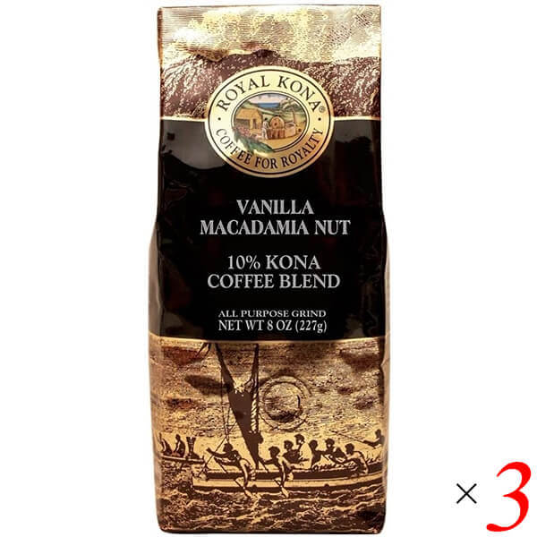 コーヒー コナ KONA ロイヤルコナコーヒー バニラマカダミアナッツ 8oz 3個セット 6,088円
