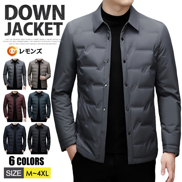 ライトジャケット ビジネジャケット ダウンコート 防寒 紳士服メンズファッション コート ジャケット