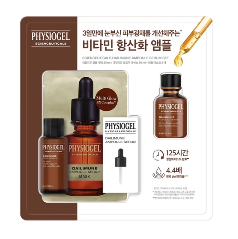 デイリーミューン アンプル セラム30ml+エッセンス50ml+マスクパック25mlx2枚 弱酸性 ビタミンC ハリケア 美容液 スキンケア 正規品 大容量 韓国コスメ