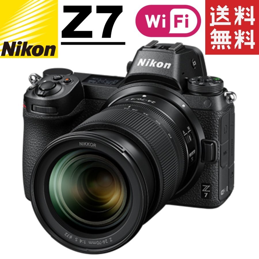 Z7 Z 24-70mm レンズキット ミラーレス一眼 カメラ 中古