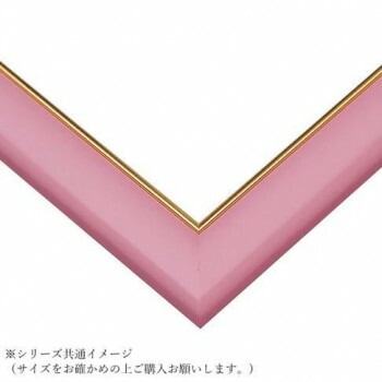 ビバリー ジグソーパズル用フレーム ゴールドモール 10 ピンク MP103-P