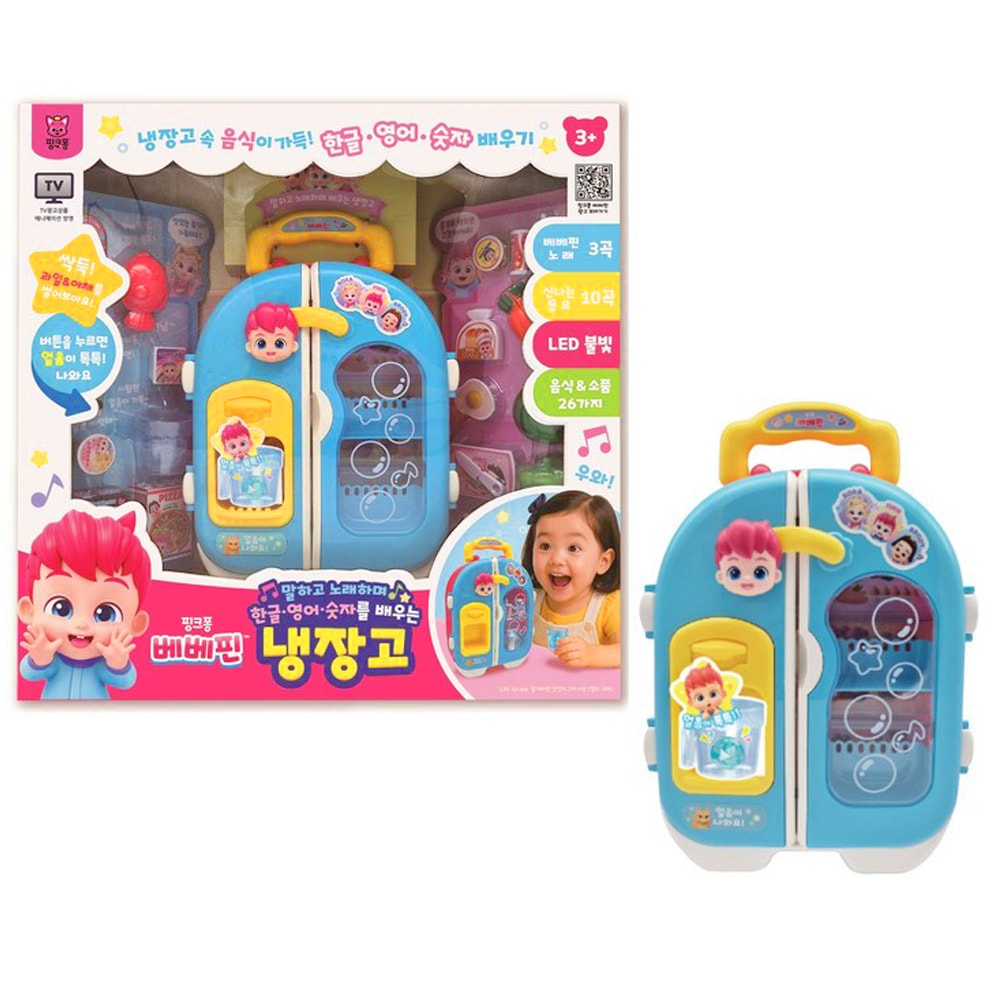 ベベフィン ピンクフォン しゃべる＆歌う 冷蔵庫 キッチンおもちゃ ごっこ遊び 知育玩具 正規品