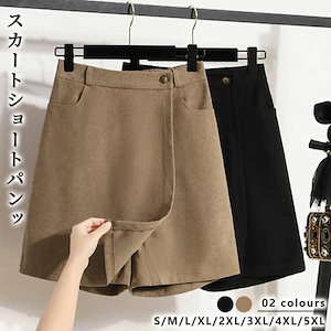 パンツ キュロット 冬 ショートパンツ レディース ボトムス スカート きれいめ ハイウエスト スカッツ 大きいサイズ キュロット 冬 aライン