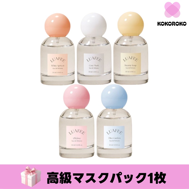 m [Oliveyoung BEST香水] ルアペ香水5種EDP 30ml 選択1+マスクパック1枚/ホワイトエプリコット/コジマスク/スティミソープ/ オラヴ /ダイブガーデン