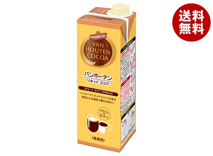 片岡物産 バンホーテン リキッド ココア 1000ml紙パック＊6本入＊(2ケース)