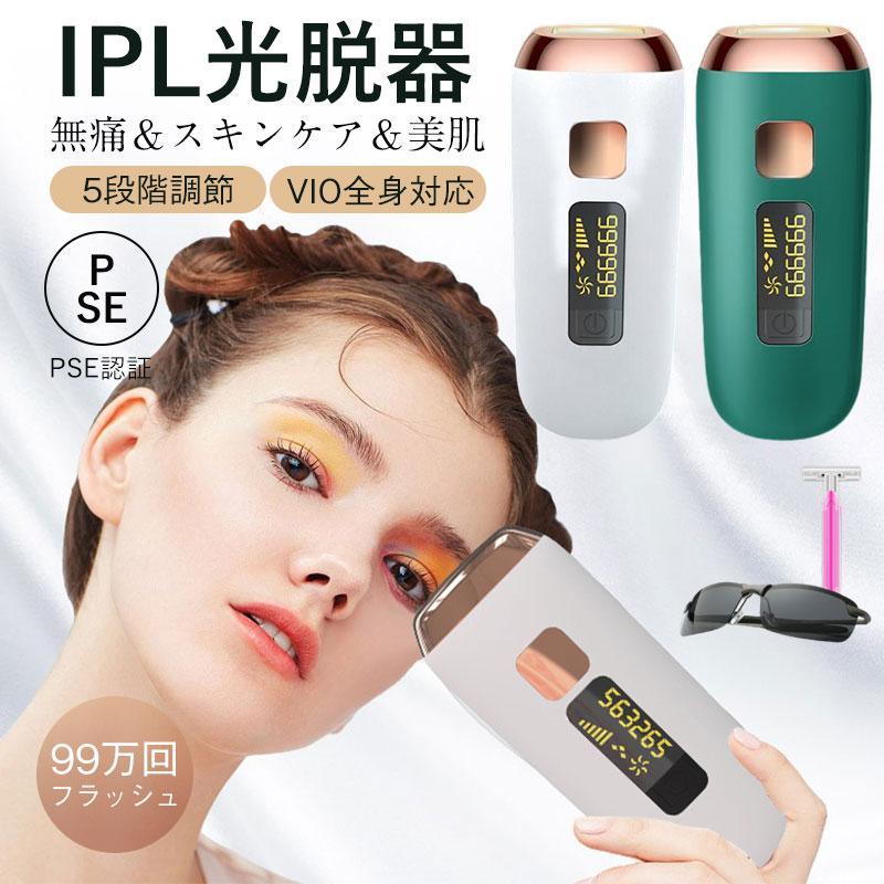 ロゼンスター フラッシュ 脱毛器 家庭用 全身ケア 全身脱毛 (フェイス ワキ 腕 脚 VIOライン 背中 など) 5段階レベル調整 自宅脱 ロゼンスター フラッシュ 脱毛器 家庭用 全身ケア 全身脱毛 (フェイス