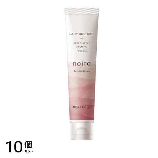 noiro(ノイロ) センティッドクリーム LB レディブーケ 40mL (チューブ) 10個セット
