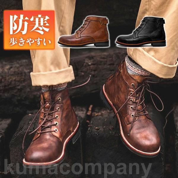 ワークブーツ ショートブーツ メンズ シューズ アメカジ 防寒 防水 アウトドア バイクブーツ 防滑 おしゃれ 歩きやすい 履きやすい かっこいい
