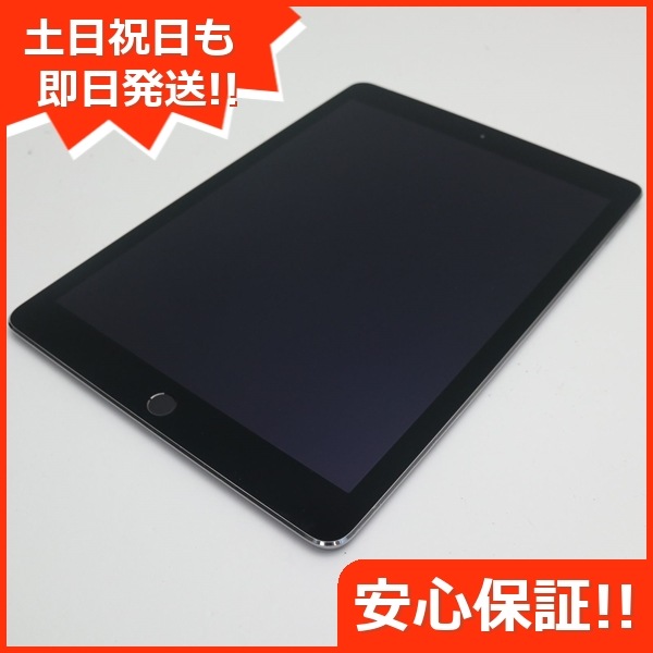 超美品 SOFTBANK iPad Air 2 128GB スペースグレイ 132