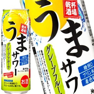 サンガリア うまサワーグレープフルーツ チューハイ 500ml缶48本[24本2箱]【58営業