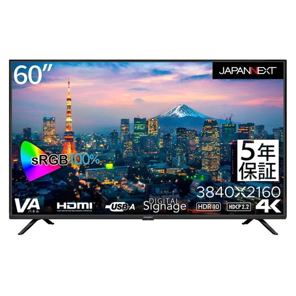 JAPANNEXT JN-HDR60V4K-H5 液晶ディスプレイ 60型/38402160/HDMI3/ブラック/スピーカー5年保証 メーカー直送