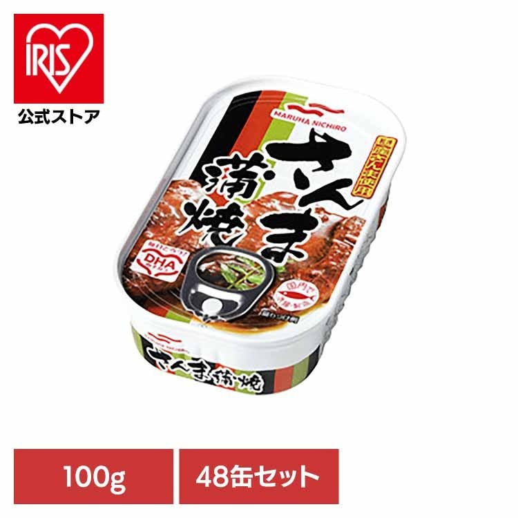 さんま 緞帳 どんちょう 惣菜 DHA EPA 缶詰 健康 【48缶】さんま蒲焼 35614