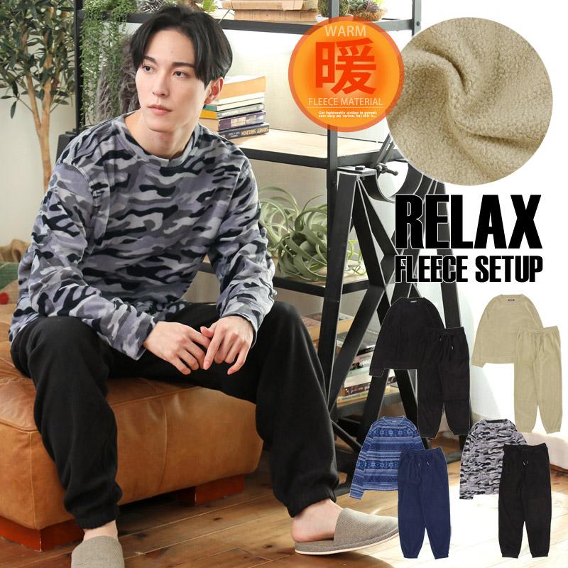 【即納】スウェット メンズ セットアップ 男女兼用 ユニセックス 上下セット フリース素材 無地 クルーネック ルームウェア 部屋着 パジャマ ナイトウェア