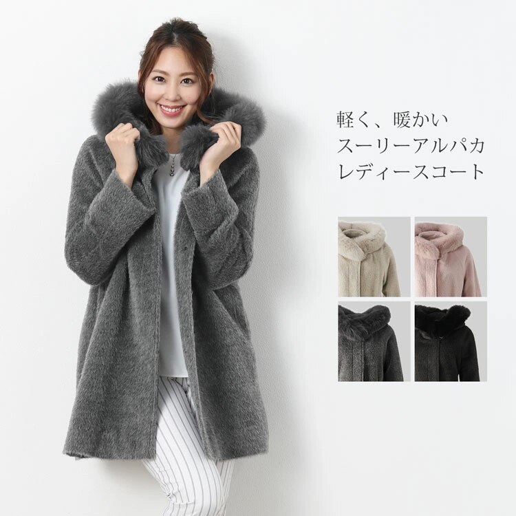 スーリーアルパカコート
