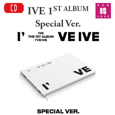 IVE Vol.1 【I’ve IVE】正規 1集 ALBUM Special Ver.アイブ /ト...のサムネイル