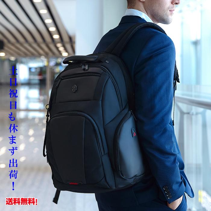 リュック メンズ リュックサック レディース　ビジネスリュック　軽量　通学　通勤　防災　リュック　旅行　登山　リュック ARCTIC　HUNTER 　正規代理店