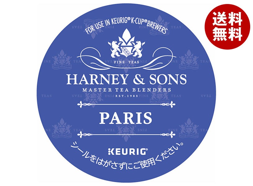 ユニカフェ キューリグ専用カートリッジ K-Cupパック HARNEY & SONS パリ 12P×8箱入×(2ケース)