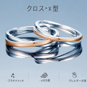 s925銀　韓国カップル　指輪　フリーサイズリング　アレルギー対策　男女兼用ペアリング手元を美しく福袋 キラッとリング 母の日