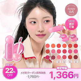 バラ売り可 デイジーク　ジューシーデューイグロウティント（5.5g大きめサイズ） バラ売り可 デイジーク ジューシーデューイグロウティント（5.5g