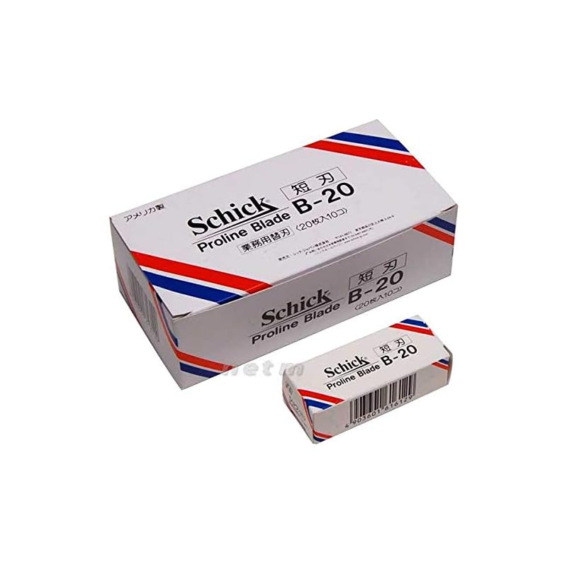 シックB-20短刃替刃(20枚入) ×10個