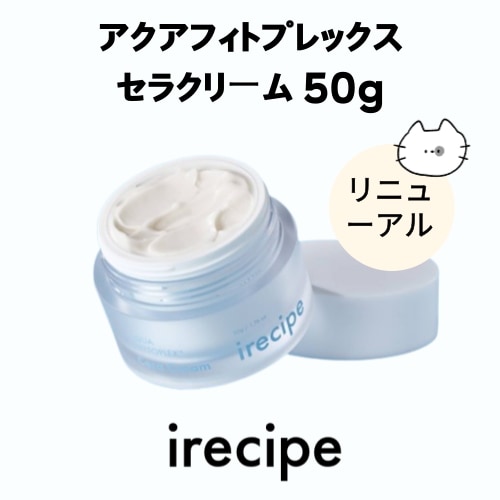 [リニューアル] アクアフィトプレックス セラクリーム 50g
