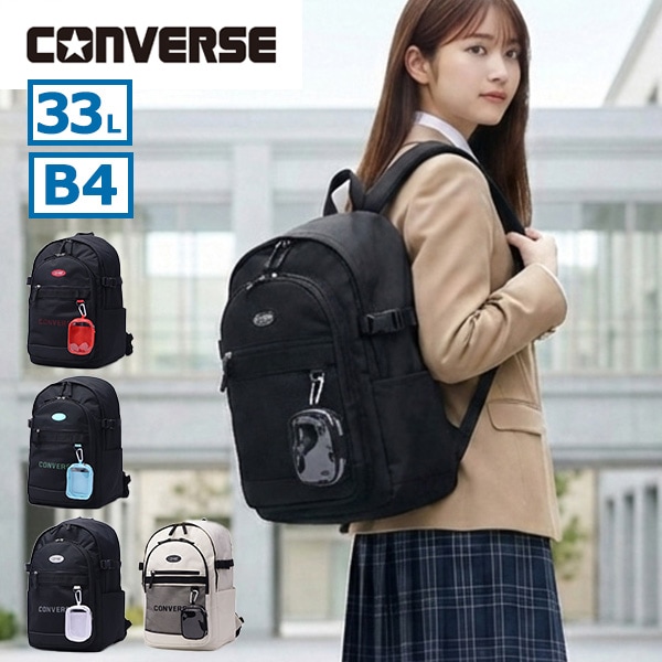 リュック メンズ レディース 通学 大容量 リュックサック ブランド カジュアル 軽量 軽い おしゃれ 撥水 PC収納 バックパック ポーチ付き B4 33L JOY Dパック 20140 6,778円