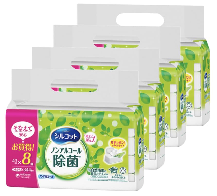 【ケース販売】シルコット ノンアルコール除菌 ウェットシート 詰替 43枚×8パック入 ケースまとめ買い 4個セット 厚手やわらかシート 緑茶カテキン配合 無香料