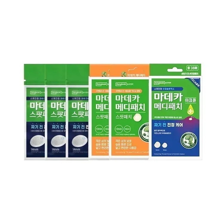 韓国コスメ メディパッチ 3種セット 計131枚 ニキビパッチ お得 まとめ買い トラブルケア 韓国スキンケア 大容量 人気セット 水光肌 メガ割 韓国コスメ 韓国スキンケア人気 映えコスメ
