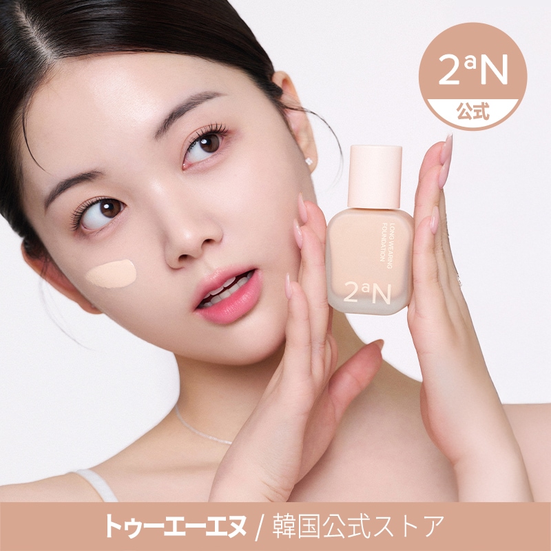 ファンデーション N 7218301573.jpg