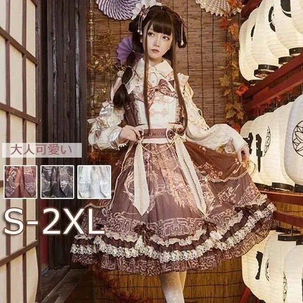 ロリータ ワンピース ゴスロリ 甘ロリ クラロリ 姫ロリ 黒ロリ 白ロリ Aライン Lolita リボン レディース 中華風ロリータ チャイナ かわいい フリル 仮装 パーティ 髪飾り イベント 大き
