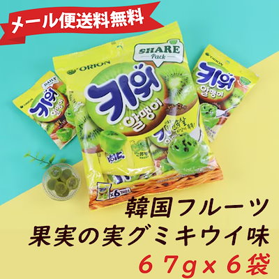Qoo10] オリオン 韓国マイグミ 果実の実 グミ 67gx6 : 食品