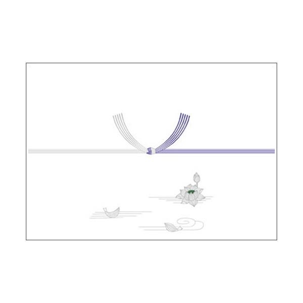 （まとめ） ササガワ のし紙 銀蓮 京 A5判65g／m2 2-279 1セット（500枚：100枚×5冊） (×3セット)