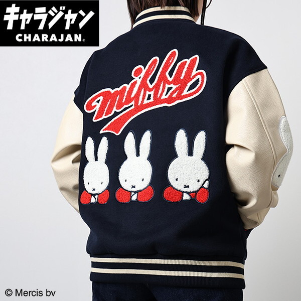 5905021000 miffy ミッフィー ストリートミッフィー スタジャン(L)