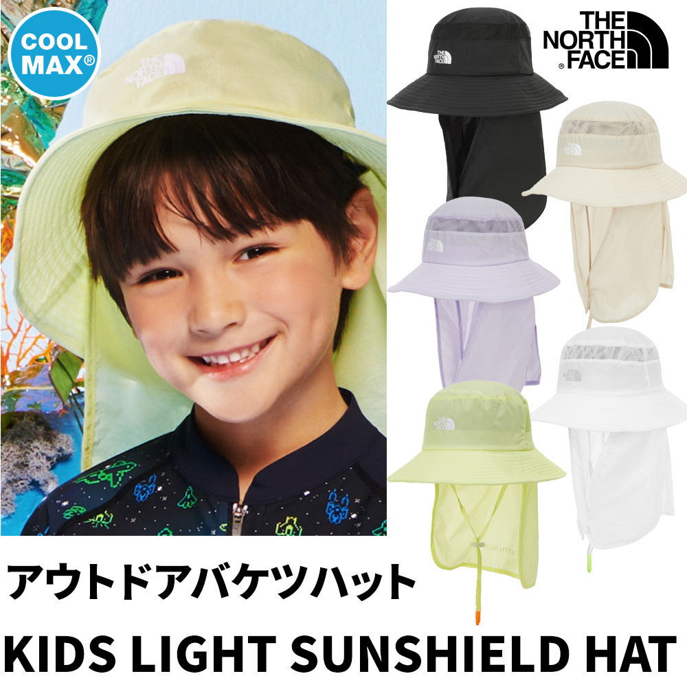 [メガ割限定]キッズ ライト サンシールド ハットバケットヘッド ユニセックス子供 春 夏 ハット KIDSLIGHTSUNSHIELDHAT NE3HP07