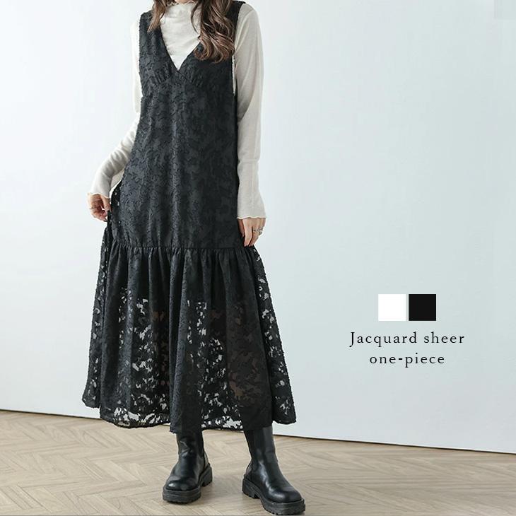 【期間限定】キャミソールワンピース シアー ジャガードレース キャミワンピ レディース【lswp303-586】【即納：1-5営業日】メ込2