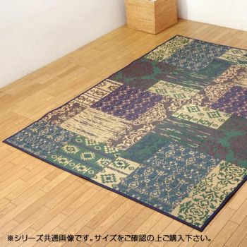 国産 い草ラグカーペット 『DXオーディーン』 グリーン 約191x250cm 1711980