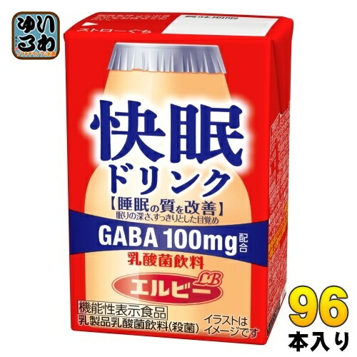 エルビー 快眠ドリンク 乳酸菌飲料 125ml 紙パック 96本 (24本入×4 まとめ買い) 機能性表示食品 睡眠の質を改善