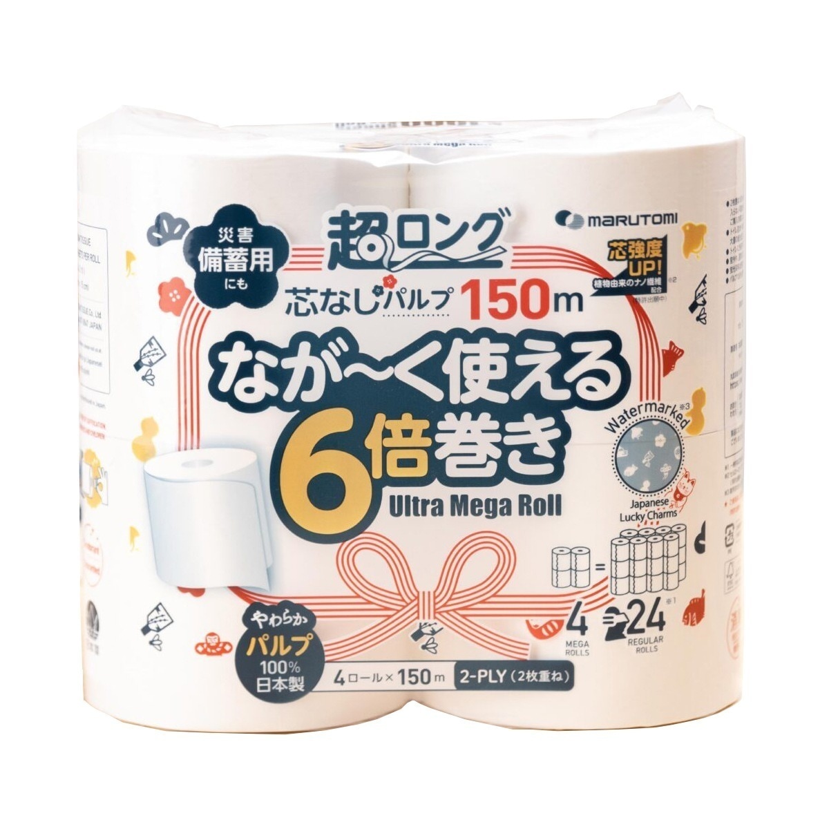 トイレットペーパー 丸富製紙 marutomi 超ロング ながく使える 6倍巻き ダブル150m 芯なし パルプ 4ロール X4パック