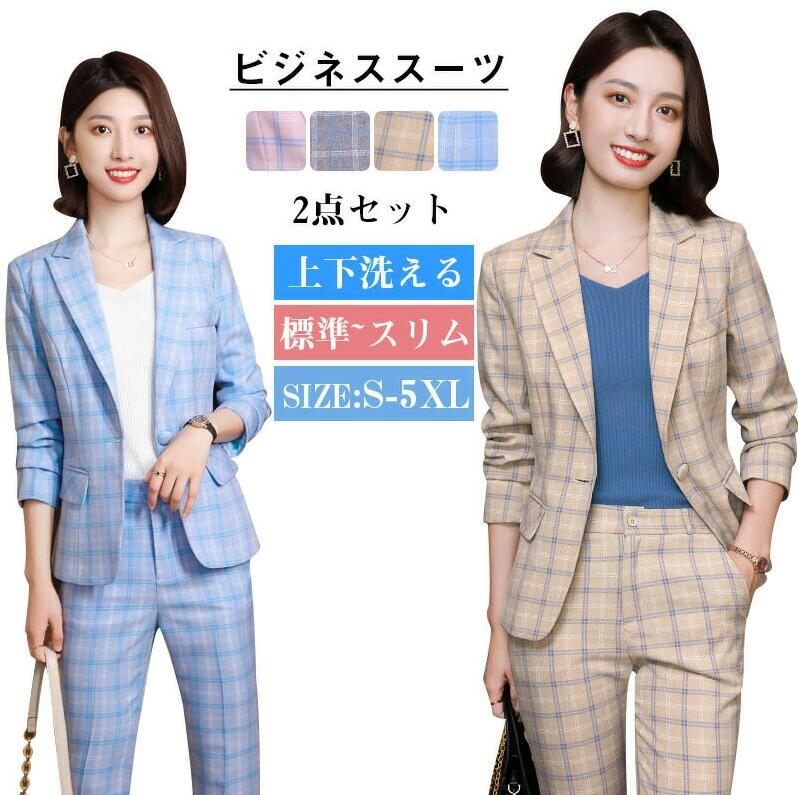 2026年初の販促チェック柄スーツ レディース 夏秋 クールビズ セットアップ 洗える パンツスーツ ビジネススーツ リクルートスーツ ストレッチ きいサイズ フォーマル 通勤 女性 ブラック ネイビ