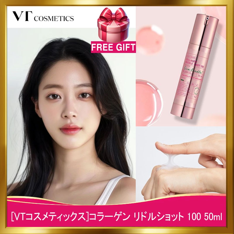[韓国正規品]コラーゲン リドルショット 100 50ml(コラーゲン/明るい白玉肌/美容液/ビタミン/ビタミンC/ビタミンB3/ビタミンE/3重ヒアルロン酸)