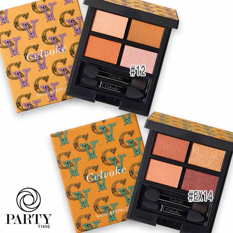 Celvoke(セルヴォーク) ヴァティック アイパレット（限定品）