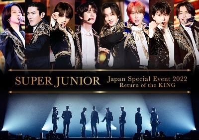 SUPER JUNIOR/ SUPER JUNIOR Japan Special Event 2022 Return of the KING (2DVD+スマプラムービー) 日本盤 スーパージュニア