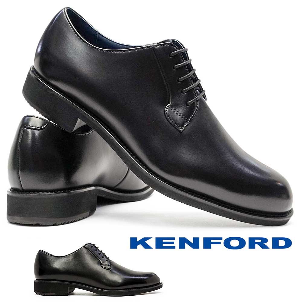 KN81 本革 紳士靴 革靴 靴 外羽根 プレーントゥ 3E ビジネスシューズ メンズ