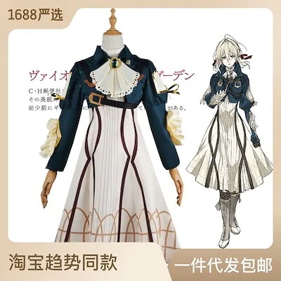 学園祭 仮装 文化祭 コスチューム 衣装 コスプレ ヴァイオレットエヴァーガーデン スーツ ハロウィン 2023年新作入荷コスプレ