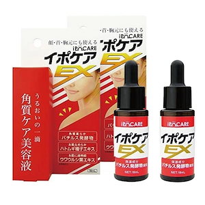 (2個セット)　EX (化粧箱) 18ml 角質ケア 美容液