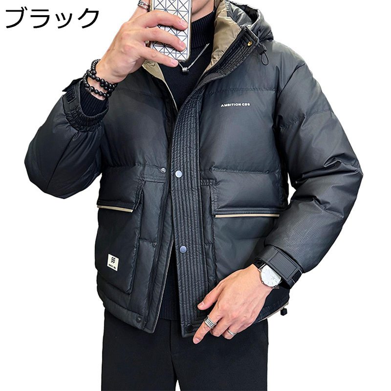 ダウンジャケット ショート ダウンコート メンズ アウトドアジャケット 秋冬 厚手 おしゃれ 冬用ジャケット カジュアル 防風 防寒 保温性 ジャンパー 作業 スポーツ アウトドア