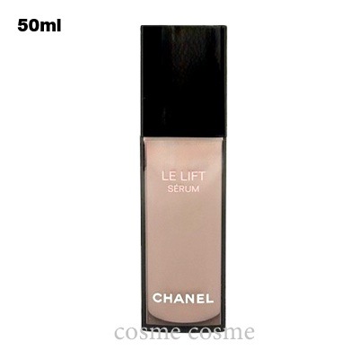 シャネル ル リフト セラム 50ml(3145891419658)