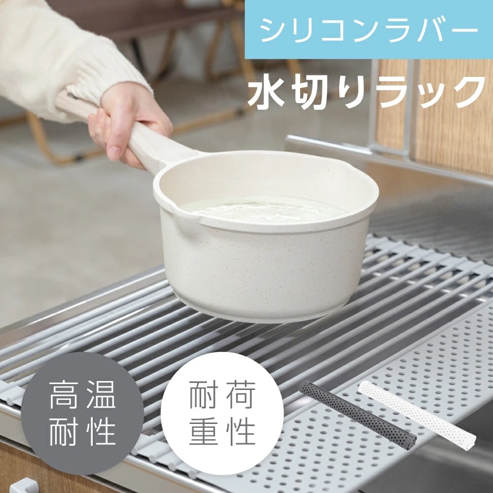 水切りラック 小物トレー付あり 折りたたみ 水切りかご 大容量 水切りマット シンク上 滑り止め キッチン キッチン用品 台所収納 キッチン収納 棚 おしゃれ 収納 キッチンラック 調理台 省スペース