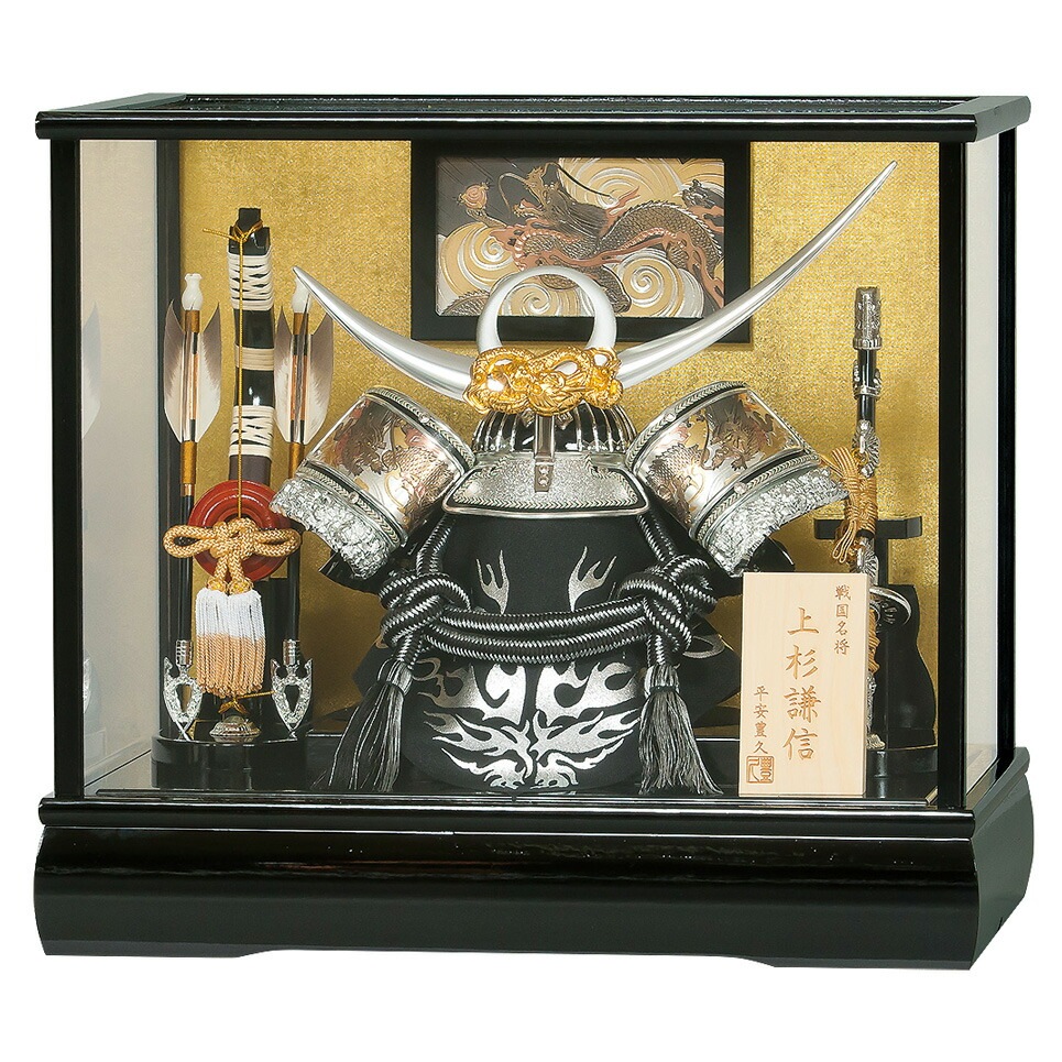 五月人形 コンパクト 5月人形 兜 鎧兜 上杉謙信 2025年 手作り 初節句 送料無料 ミニ ガラス ケース 新作 秀光 限定品 目玉商品 カッコイイ 買得 お得 人気 ランキング P93219